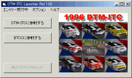 launcher